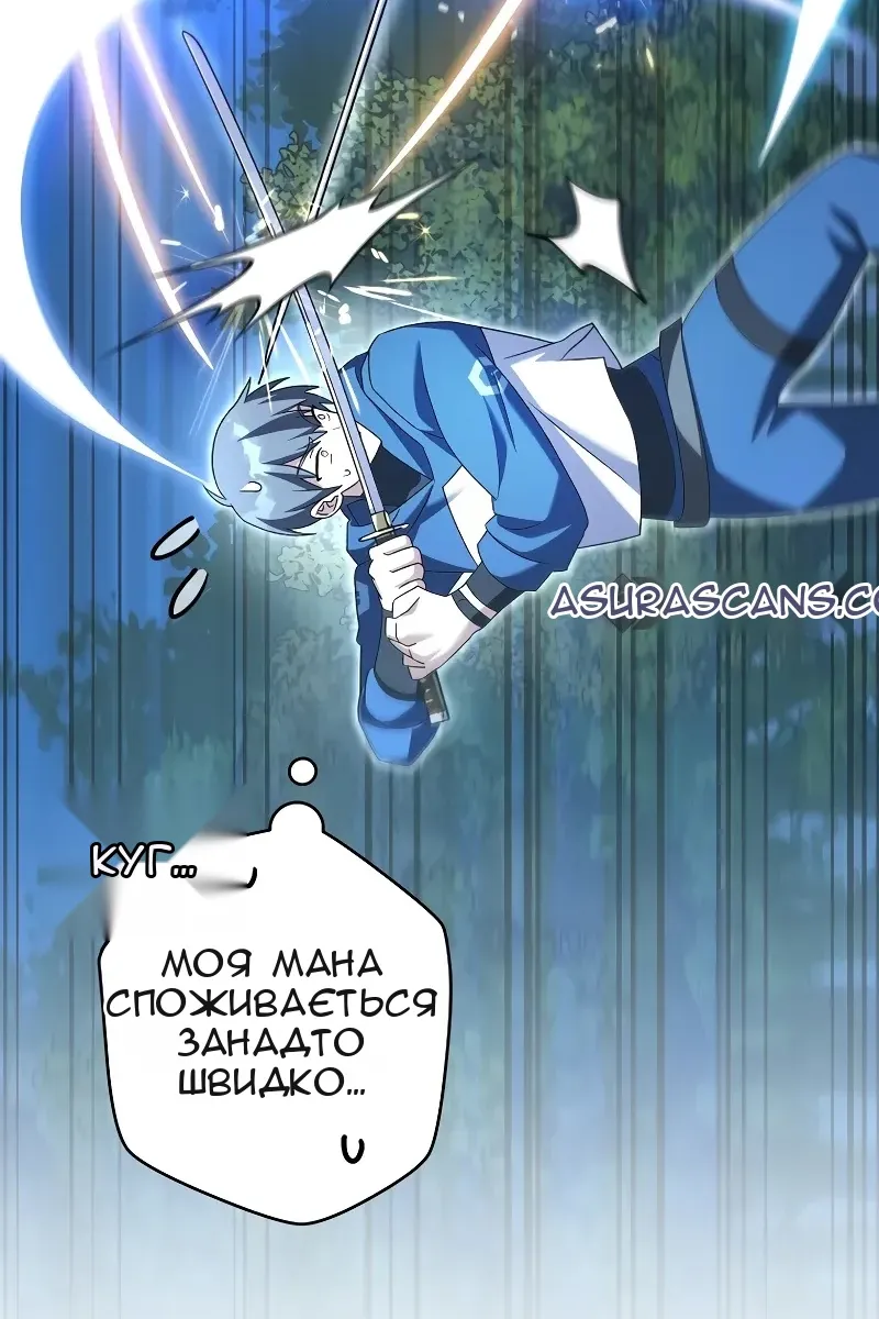 Сторінка 92
