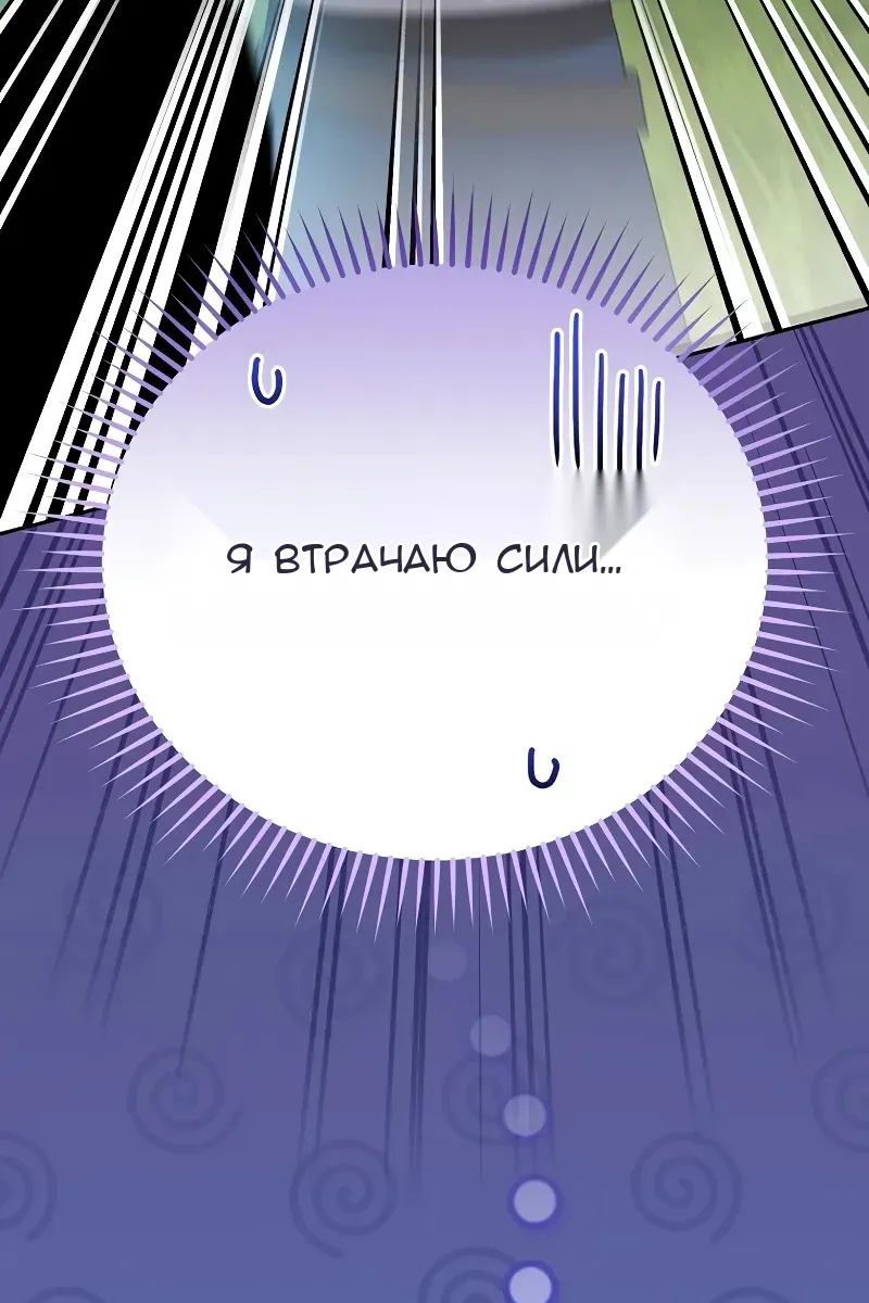 Сторінка 95