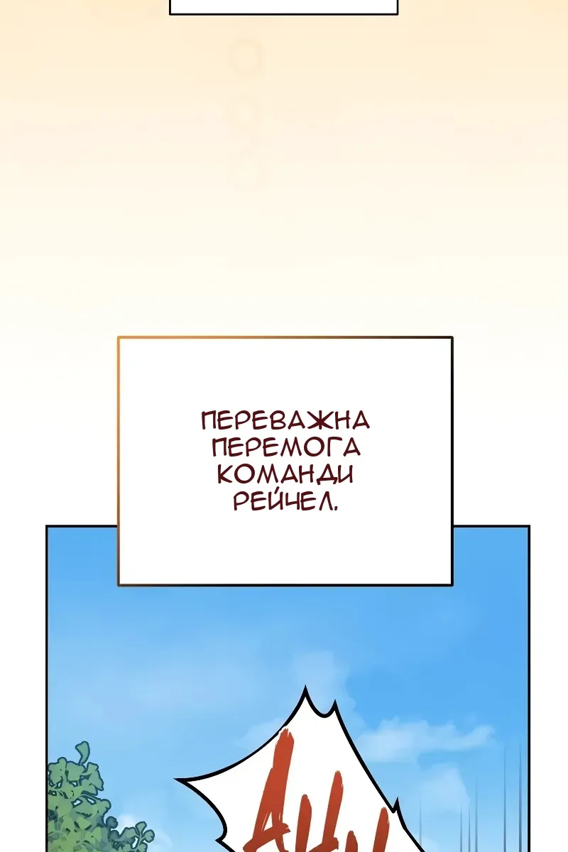 Сторінка 99