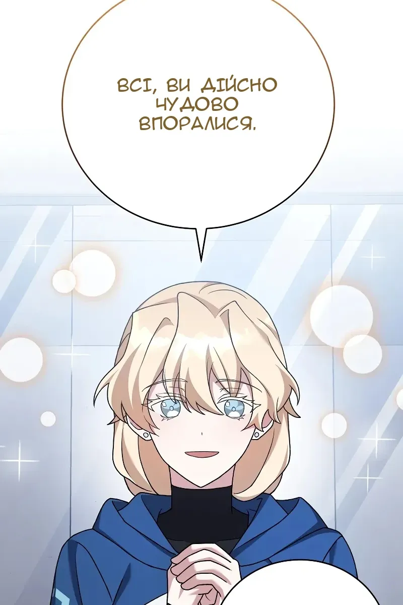 Сторінка 103