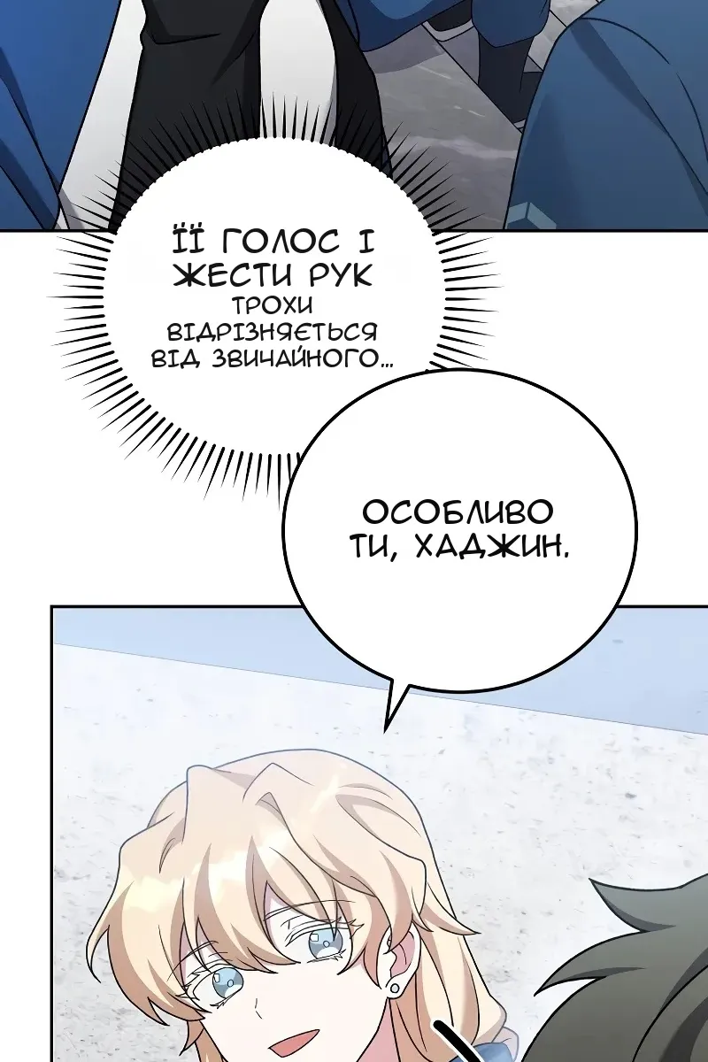 Сторінка 106