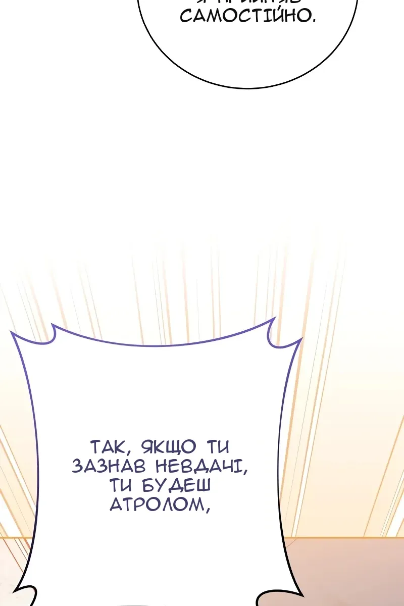 Сторінка 109