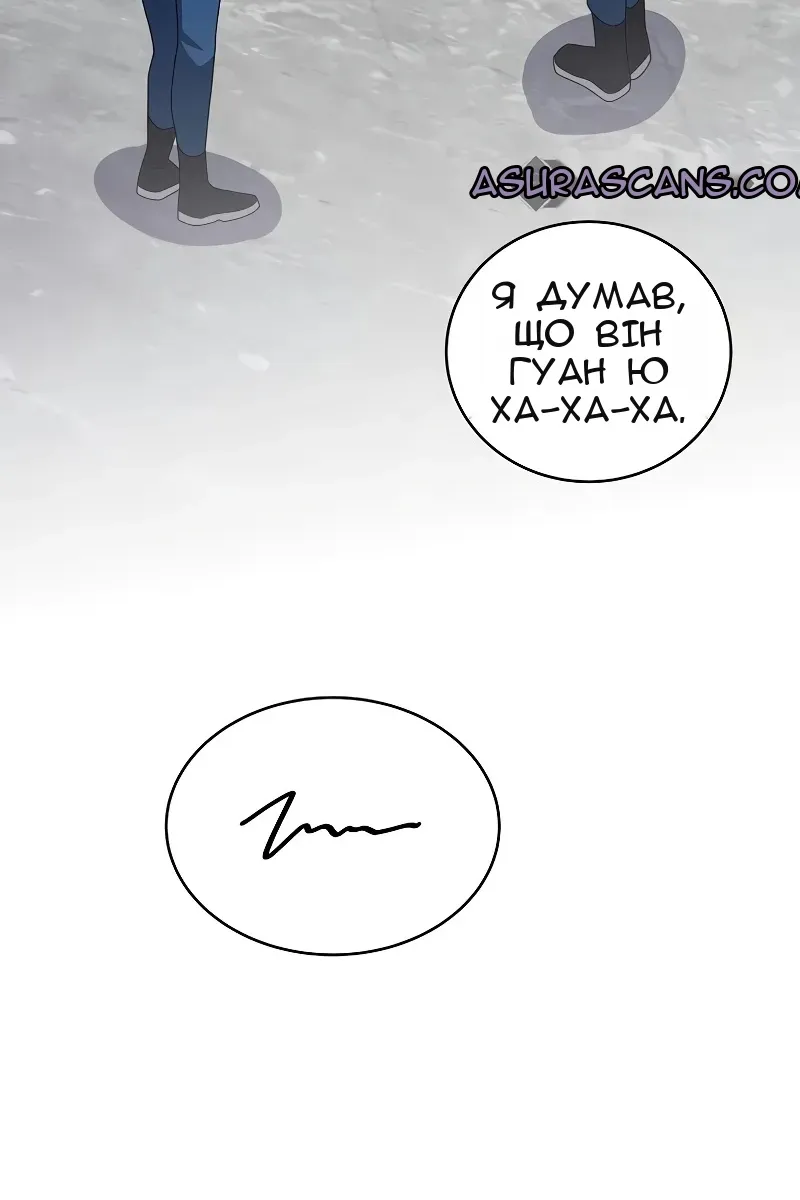 Сторінка 113