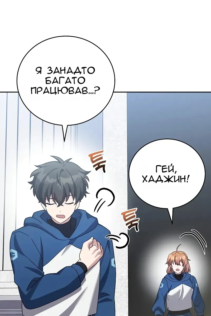 Сторінка 116