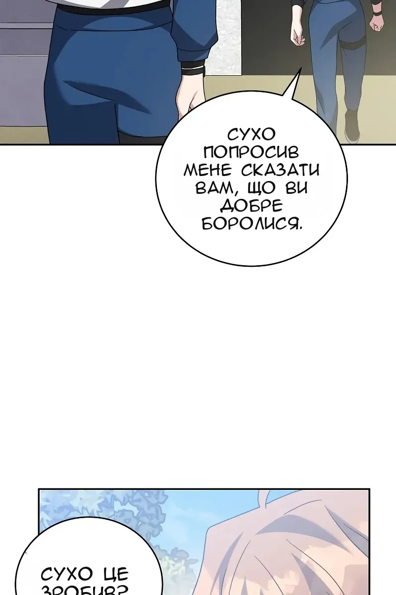 Сторінка 117