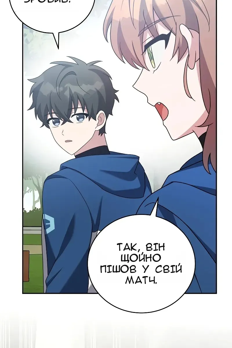 Сторінка 118