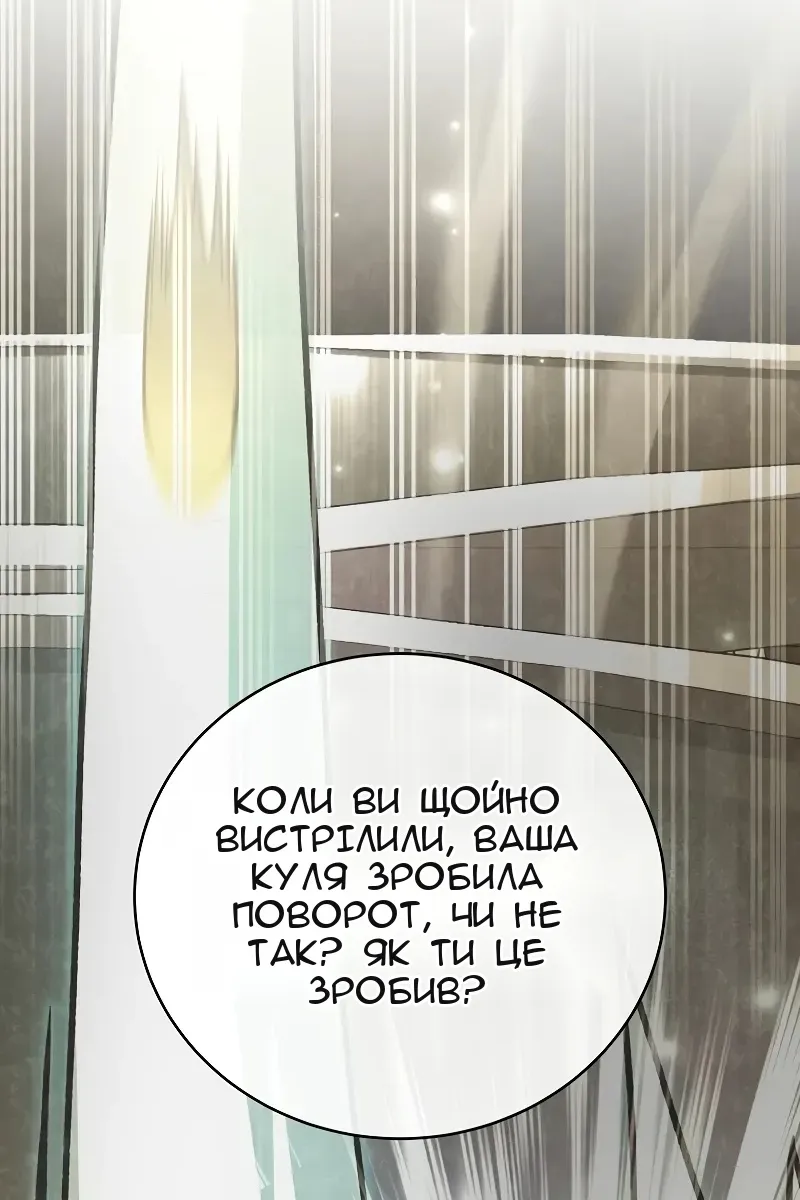 Сторінка 119
