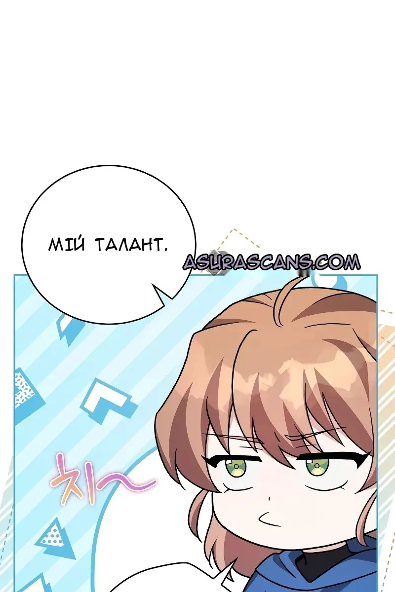 Сторінка 121