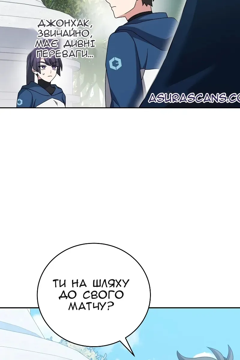 Сторінка 132