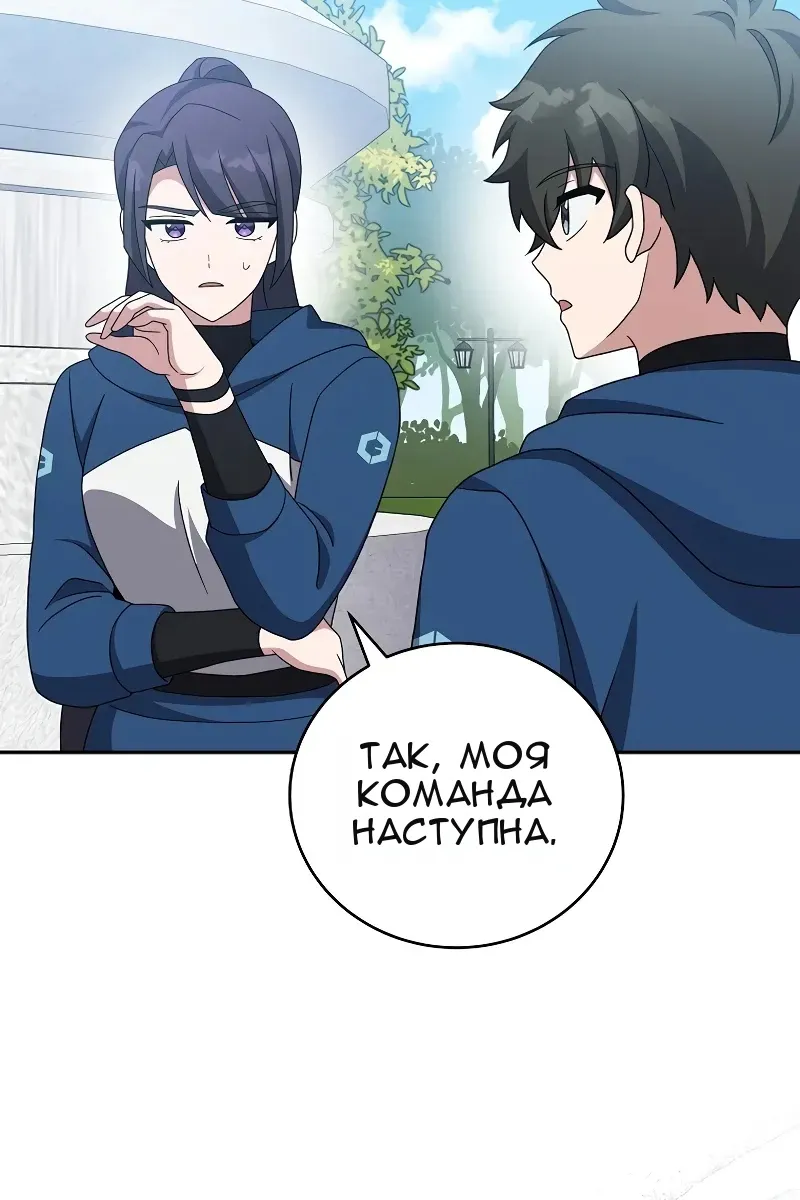 Сторінка 133