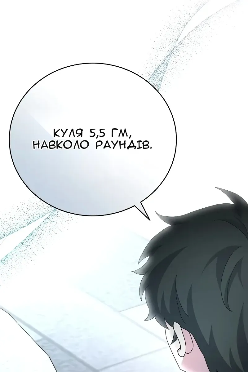 Сторінка 134
