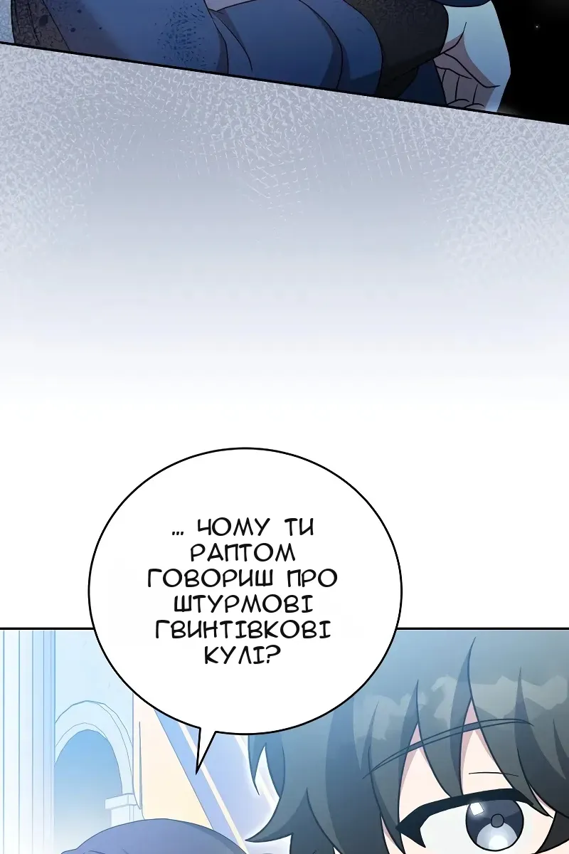 Сторінка 136