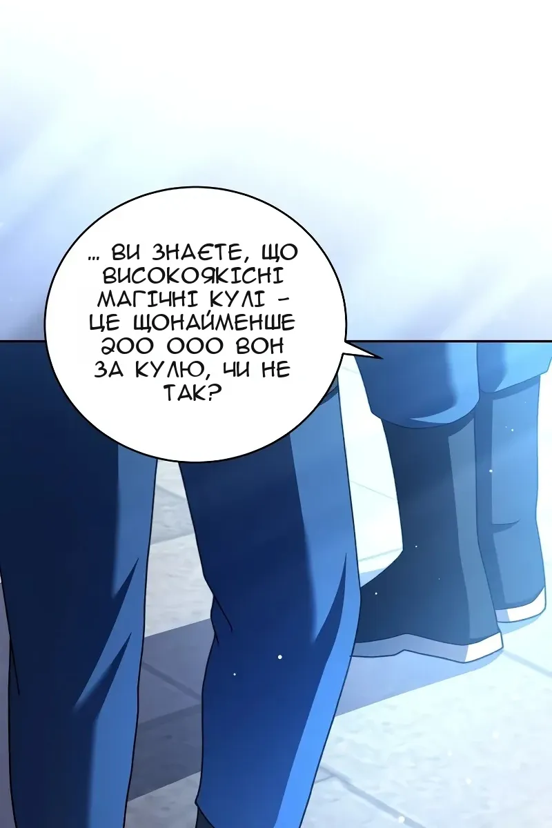 Сторінка 138