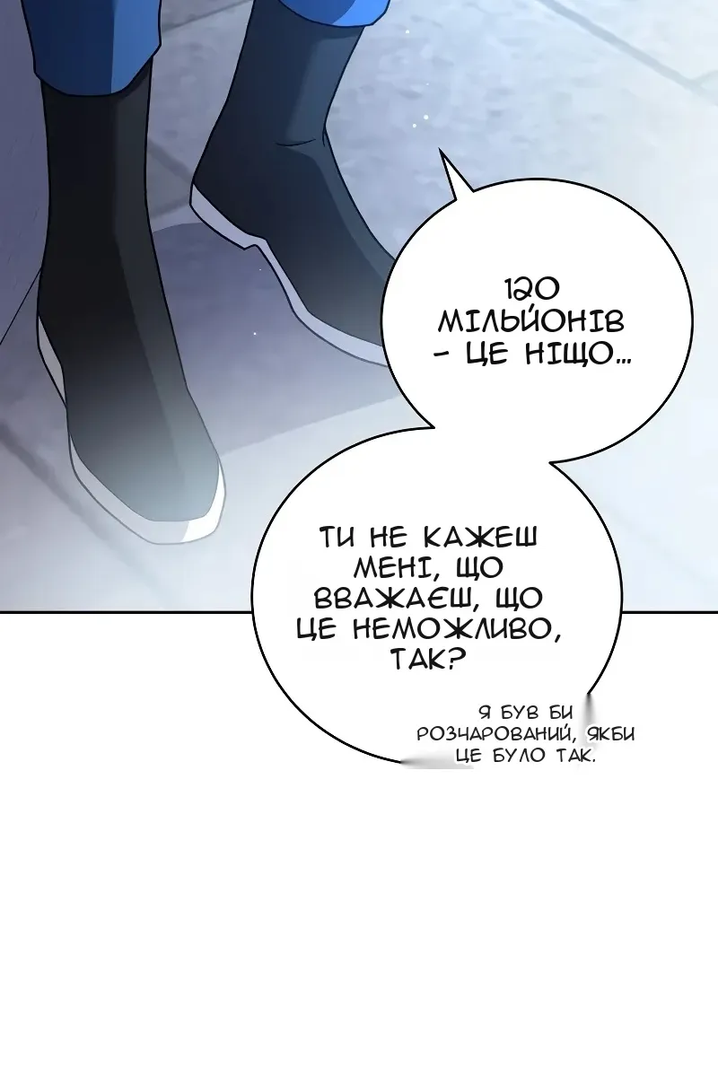 Сторінка 139