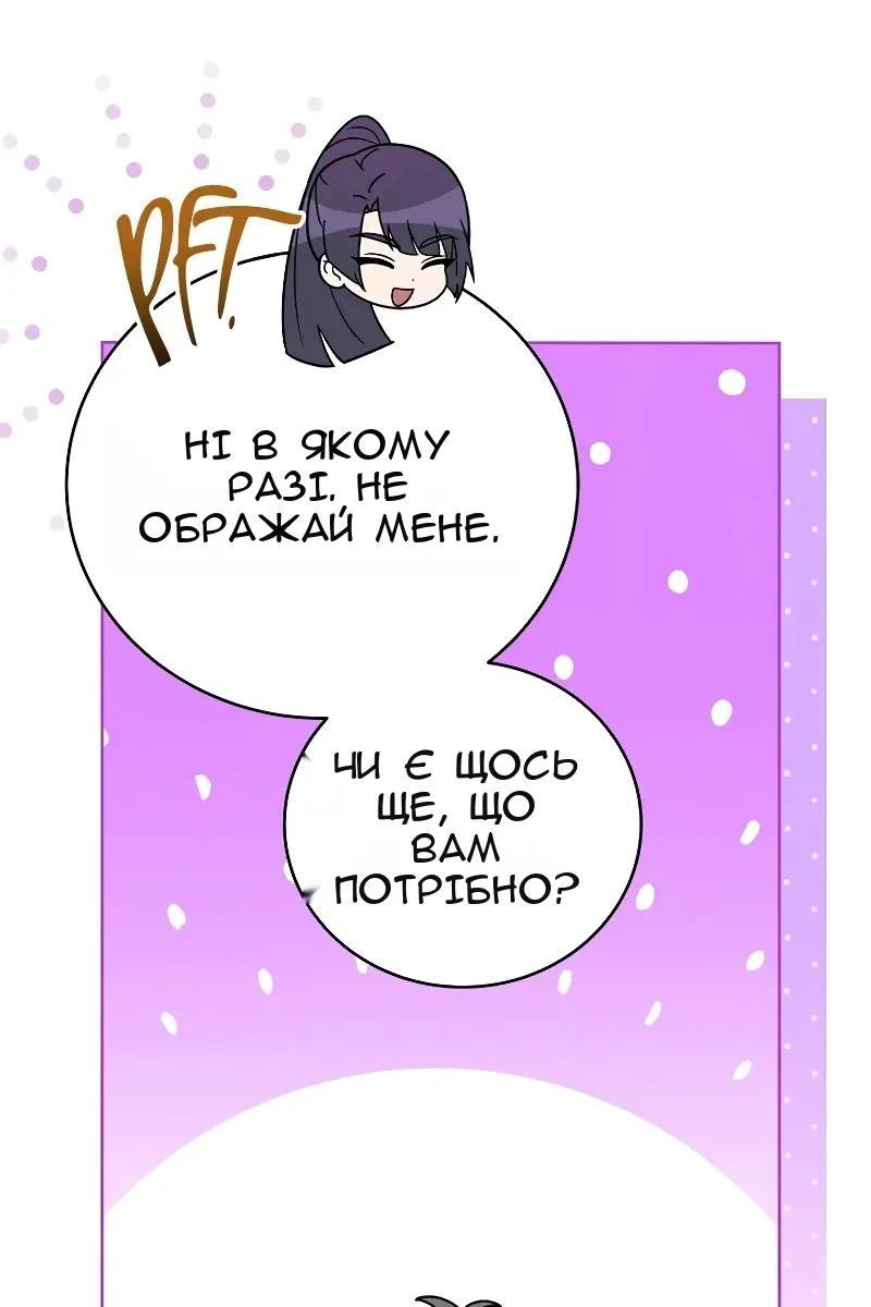 Сторінка 140