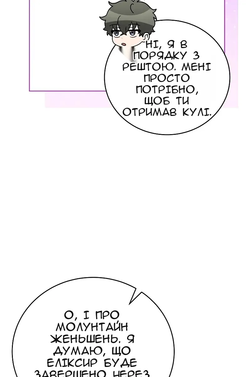 Сторінка 141