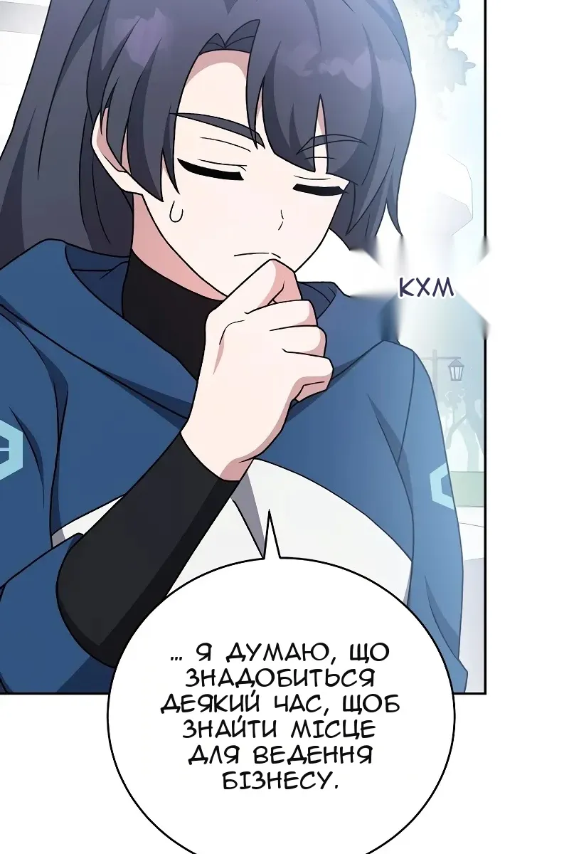 Сторінка 144