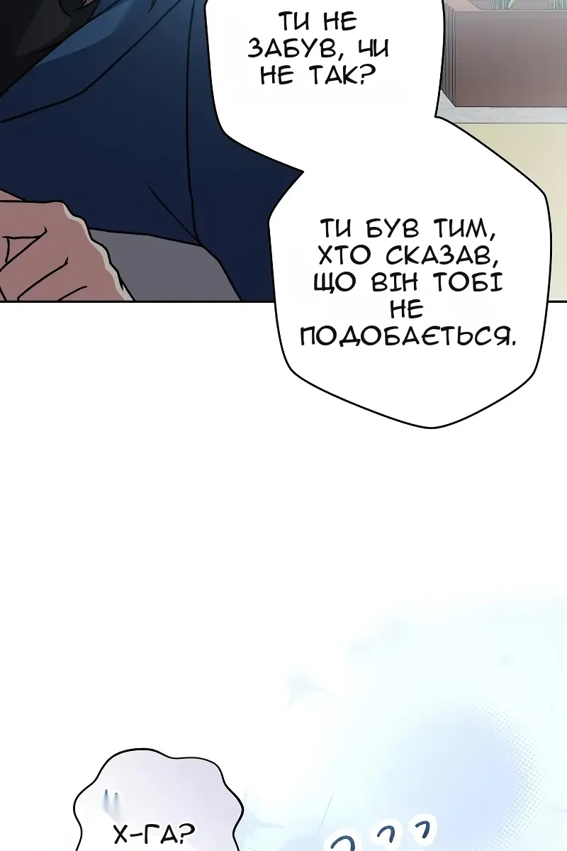 Сторінка 150