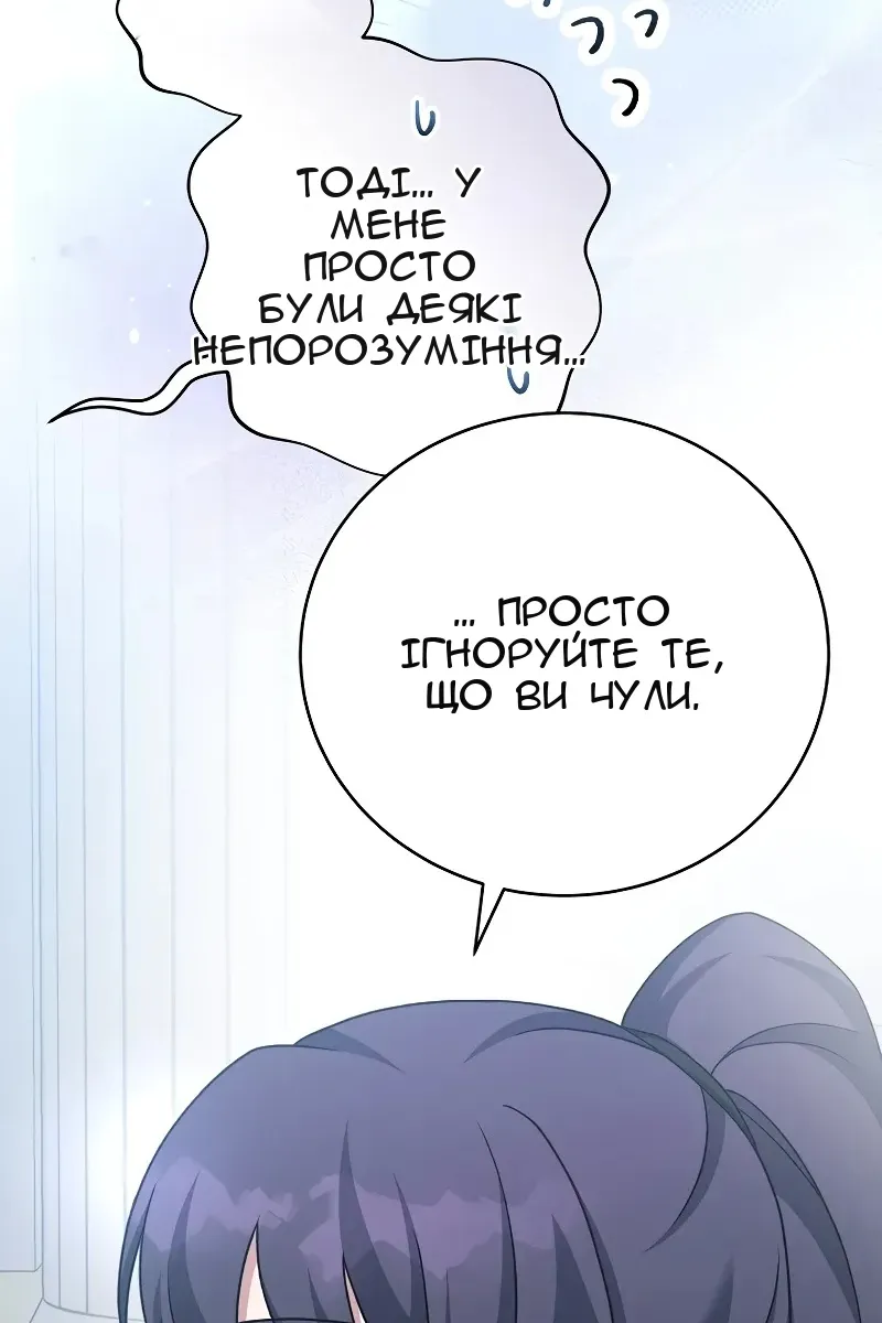 Сторінка 151