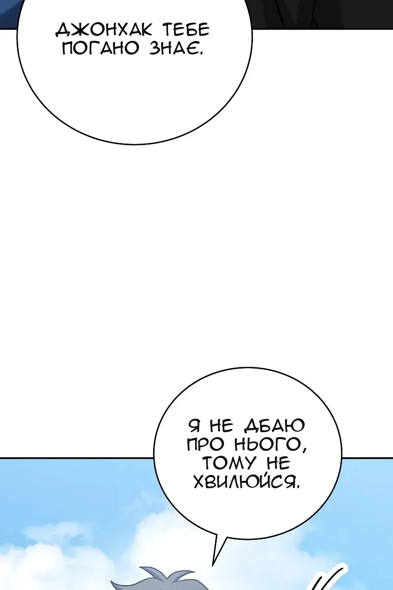 Сторінка 153
