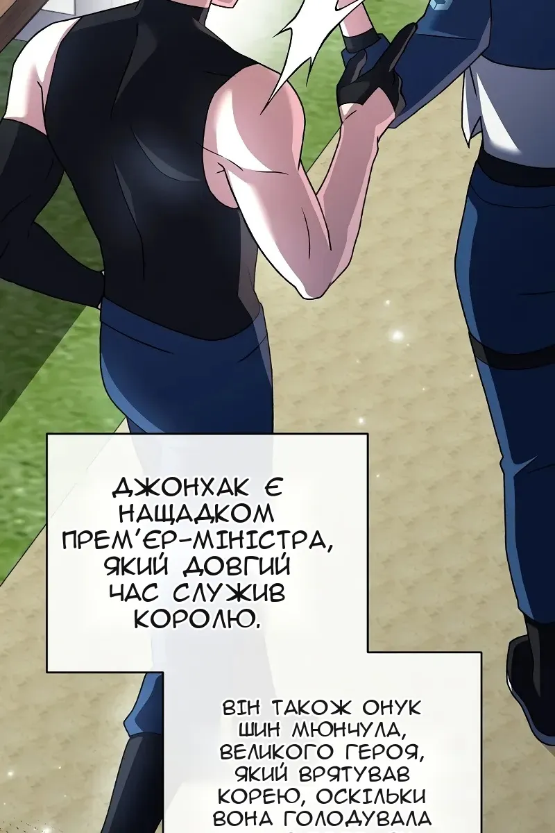 Сторінка 156