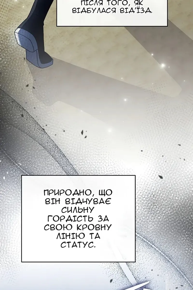 Сторінка 157