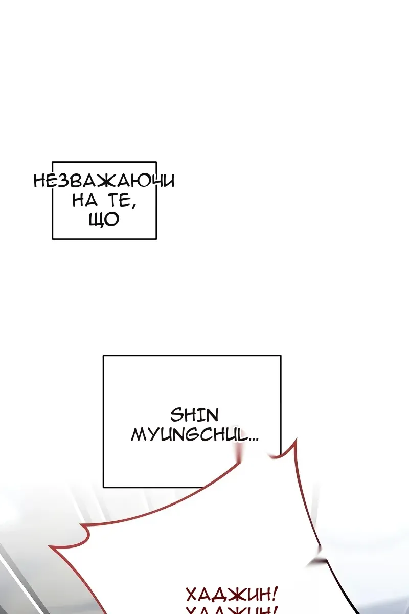 Сторінка 159