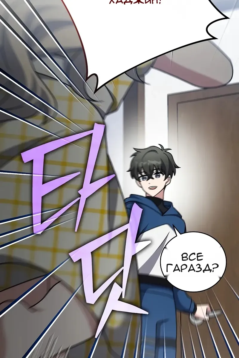 Сторінка 160