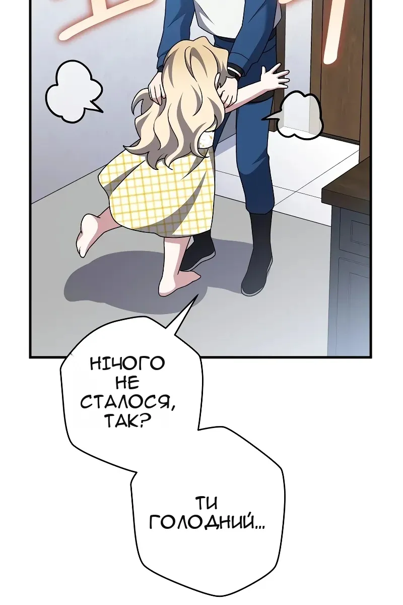 Сторінка 162