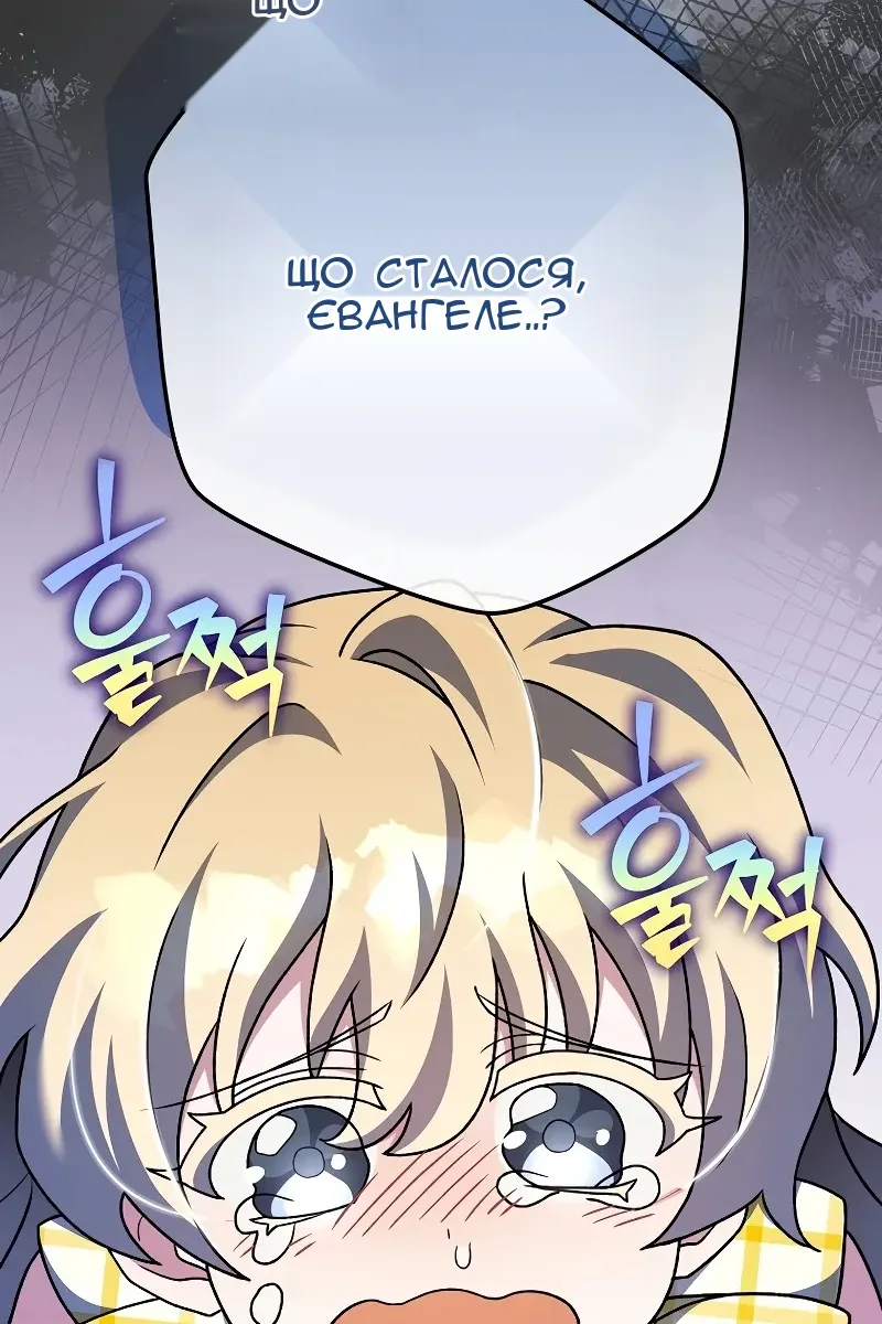 Сторінка 165