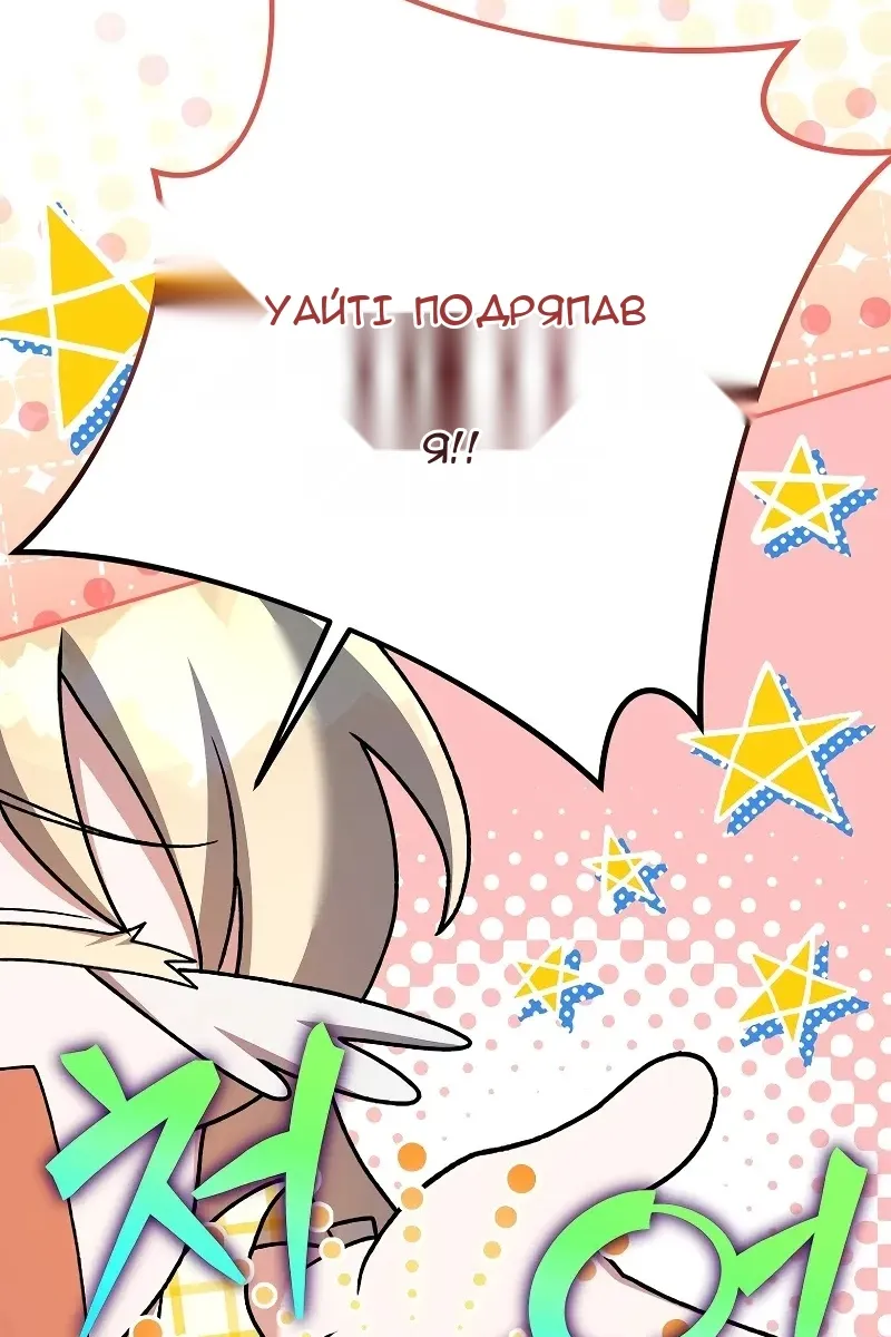 Сторінка 4