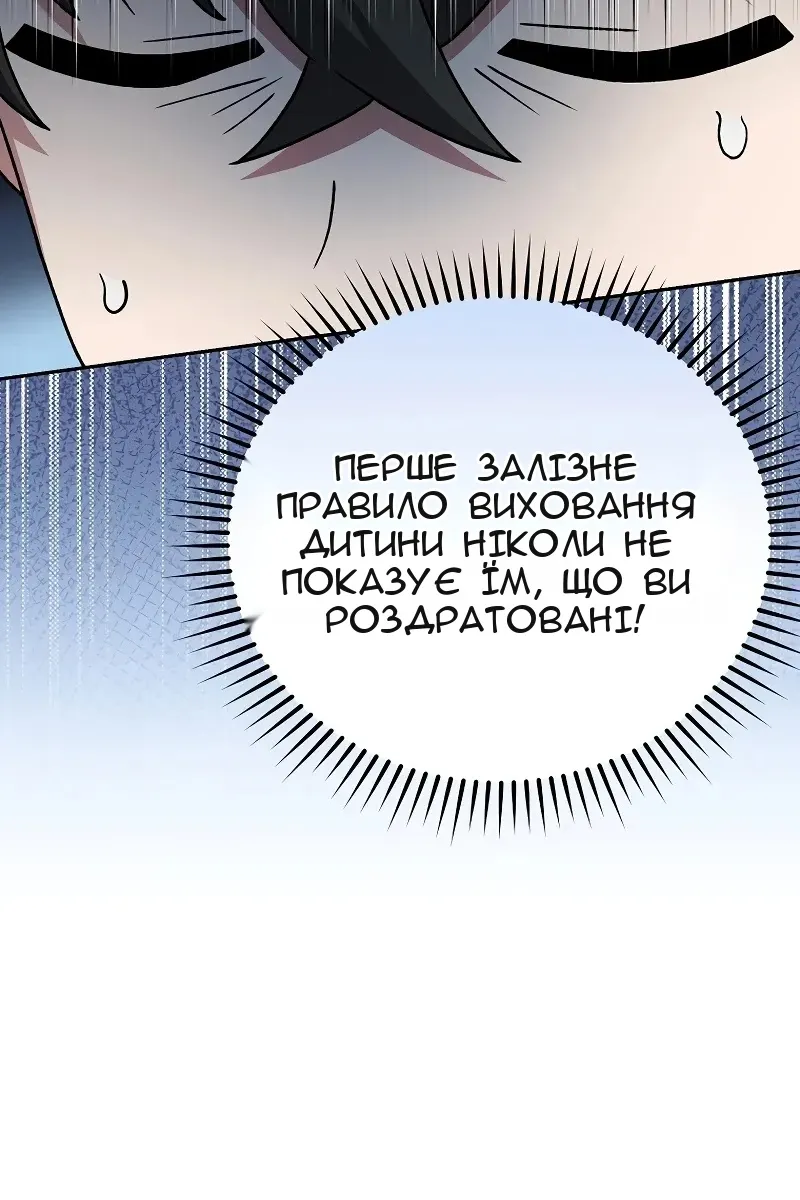 Сторінка 7