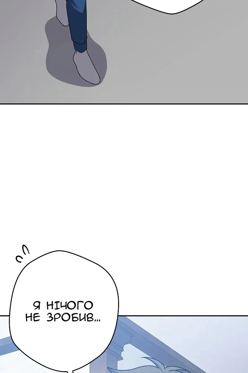Сторінка 9