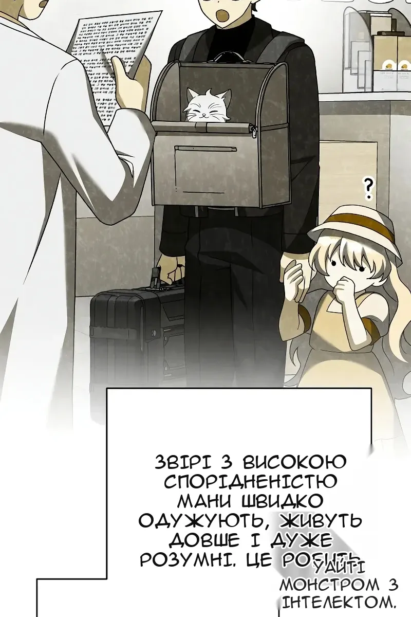 Сторінка 12