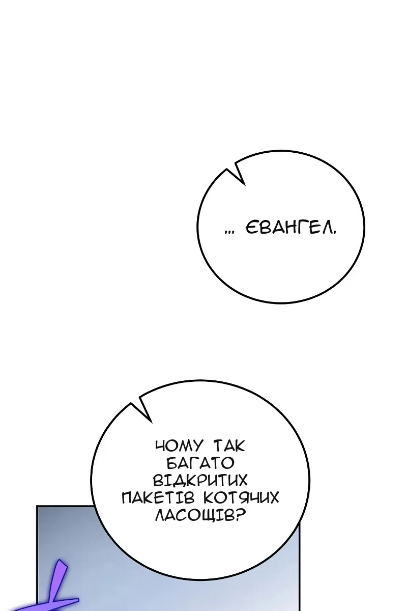 Сторінка 15