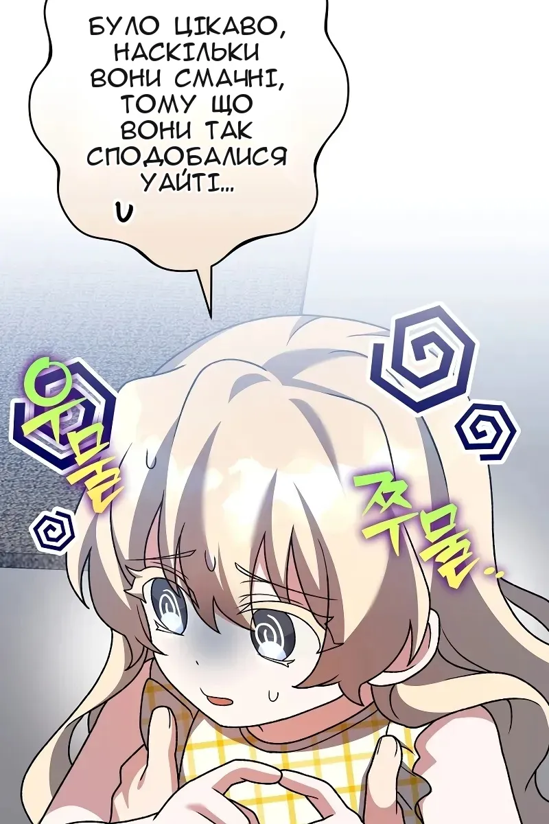 Сторінка 20