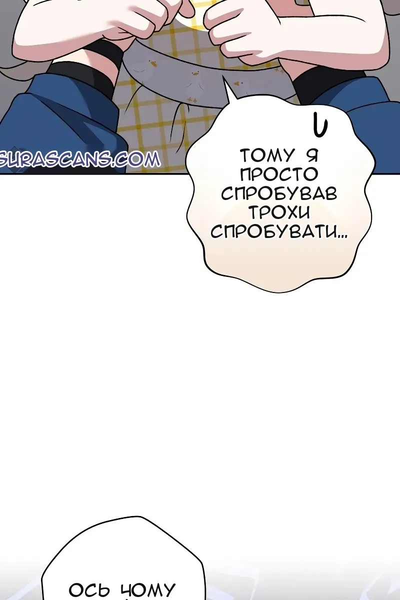 Сторінка 21