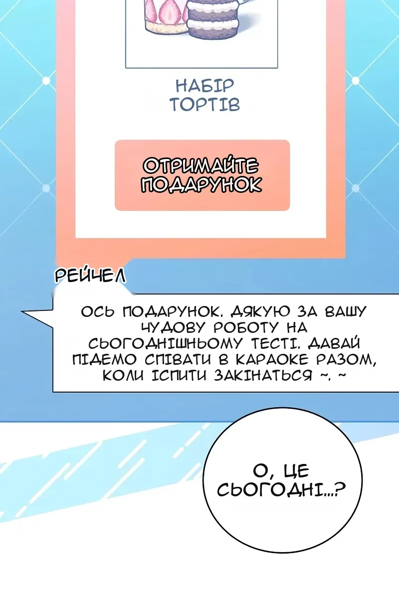 Сторінка 27