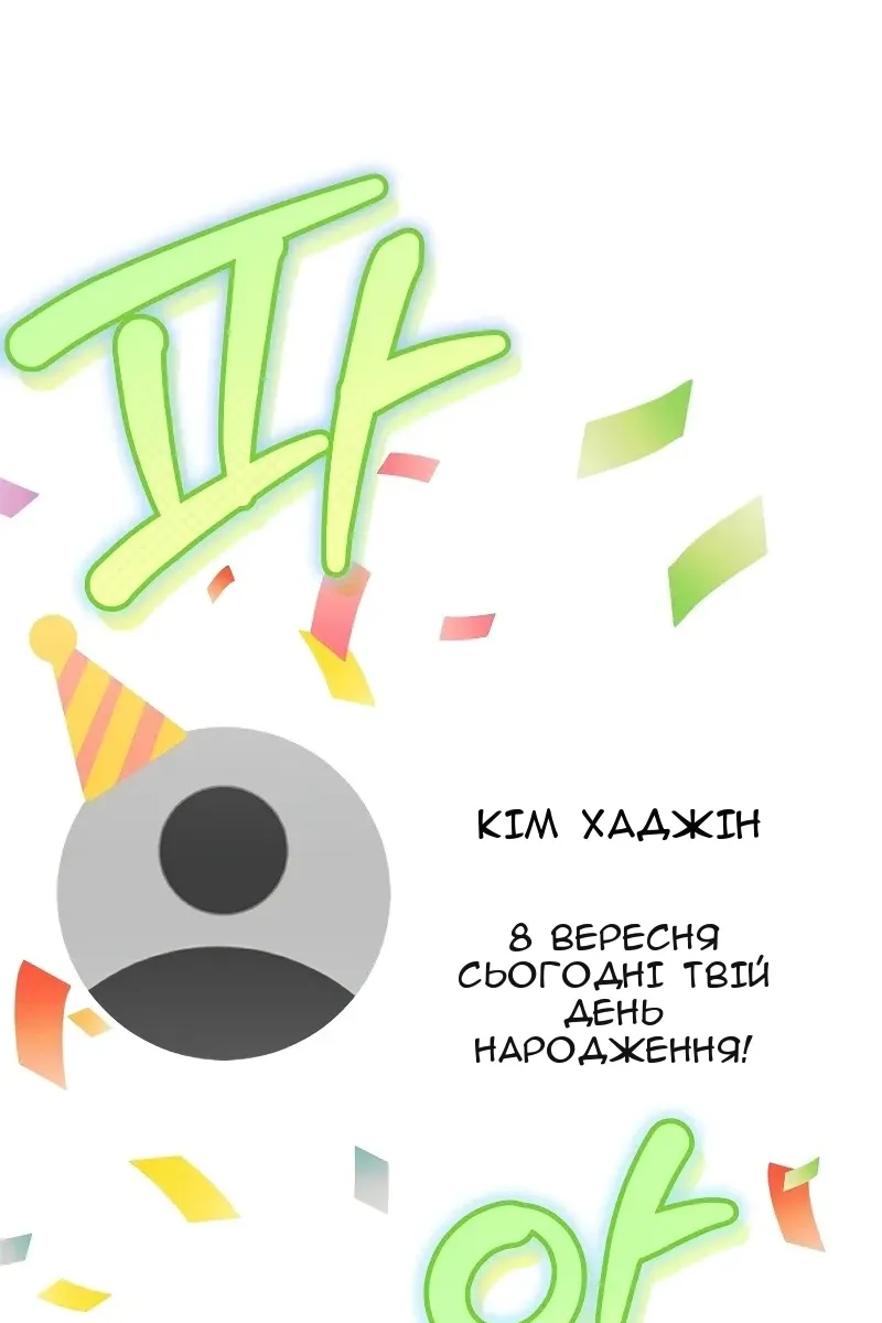 Сторінка 28