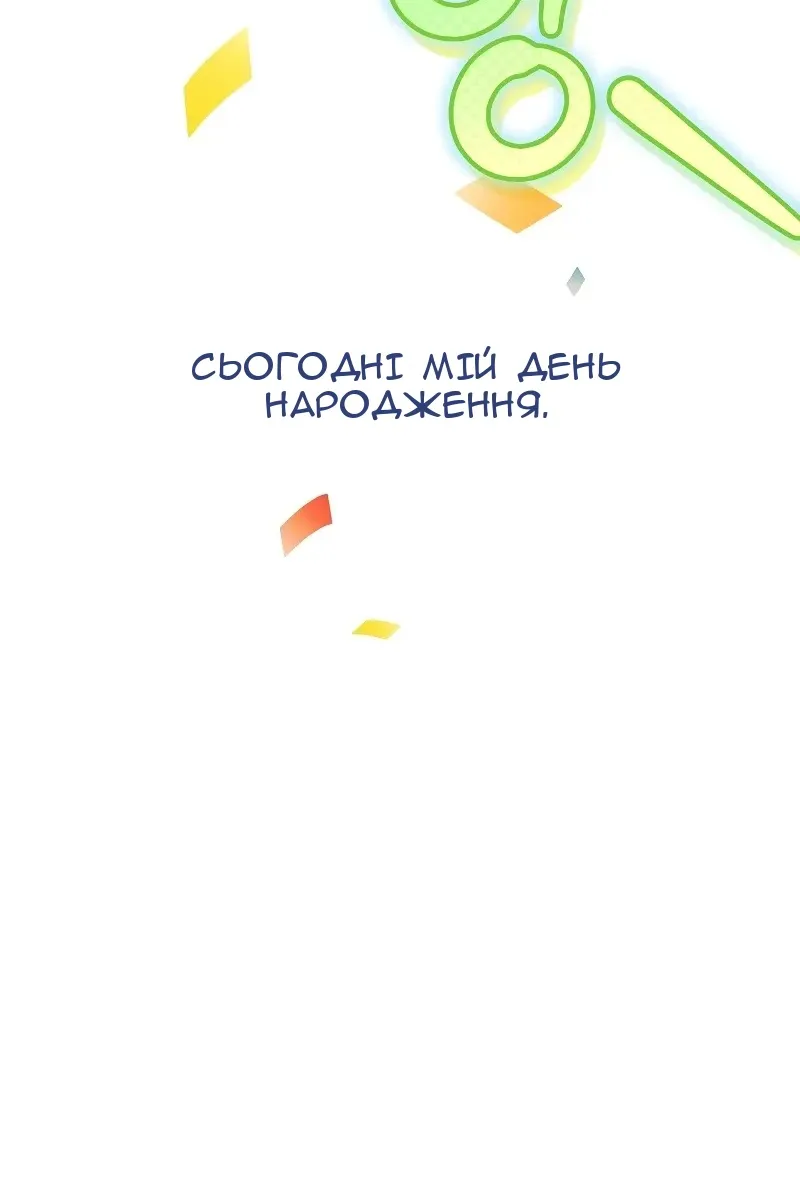 Сторінка 29