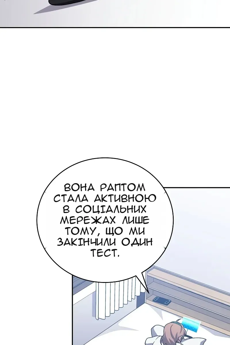 Сторінка 32