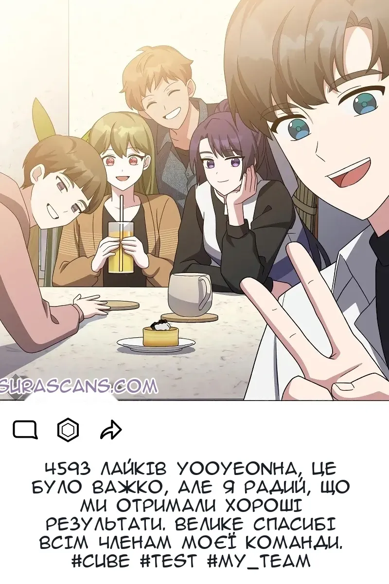 Сторінка 34