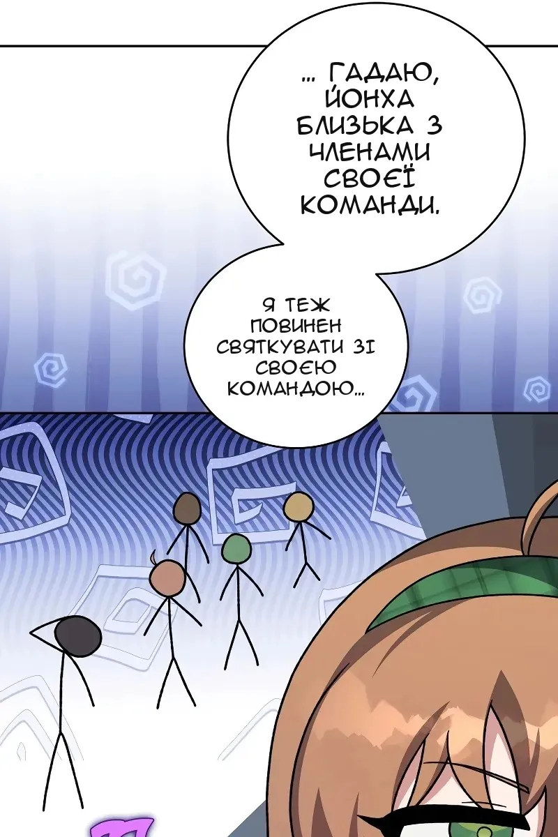 Сторінка 35