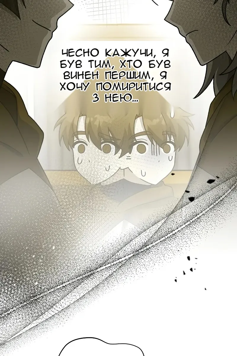 Сторінка 38