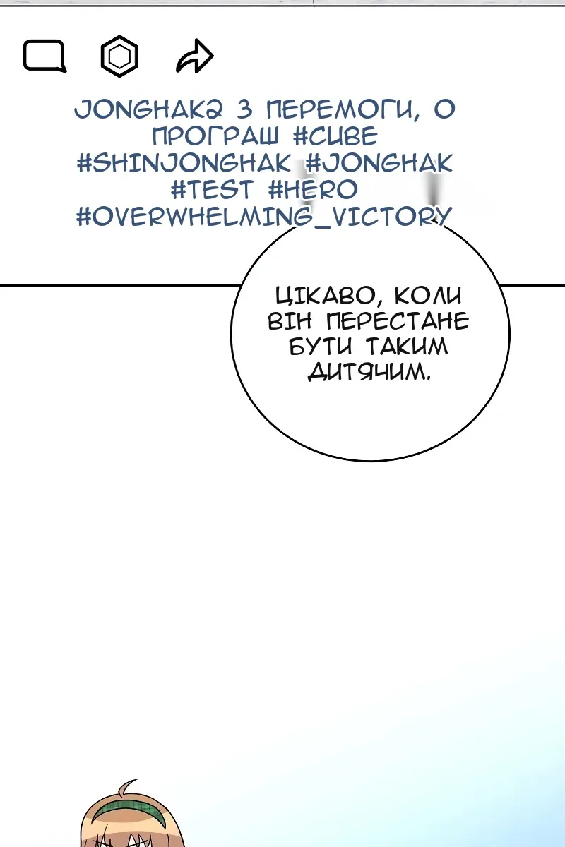 Сторінка 46