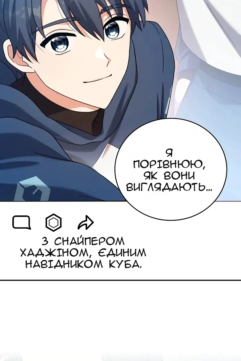 Сторінка 48