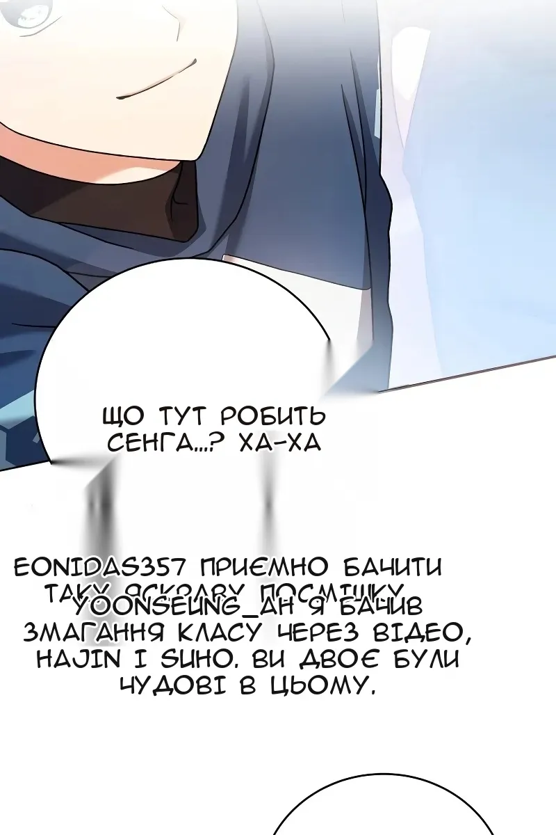 Сторінка 49