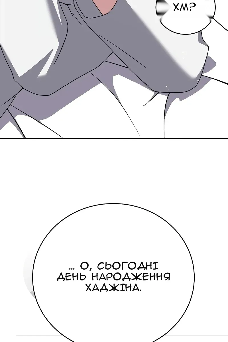 Сторінка 53