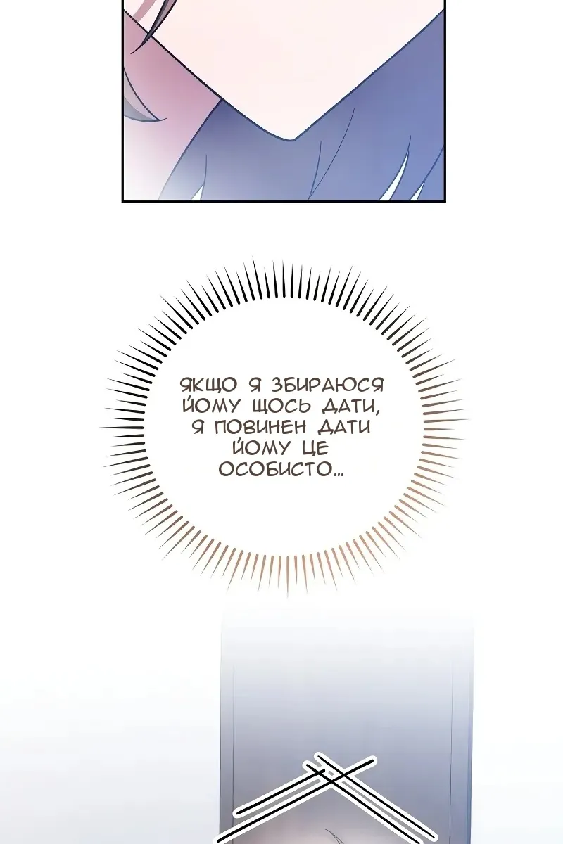 Сторінка 57