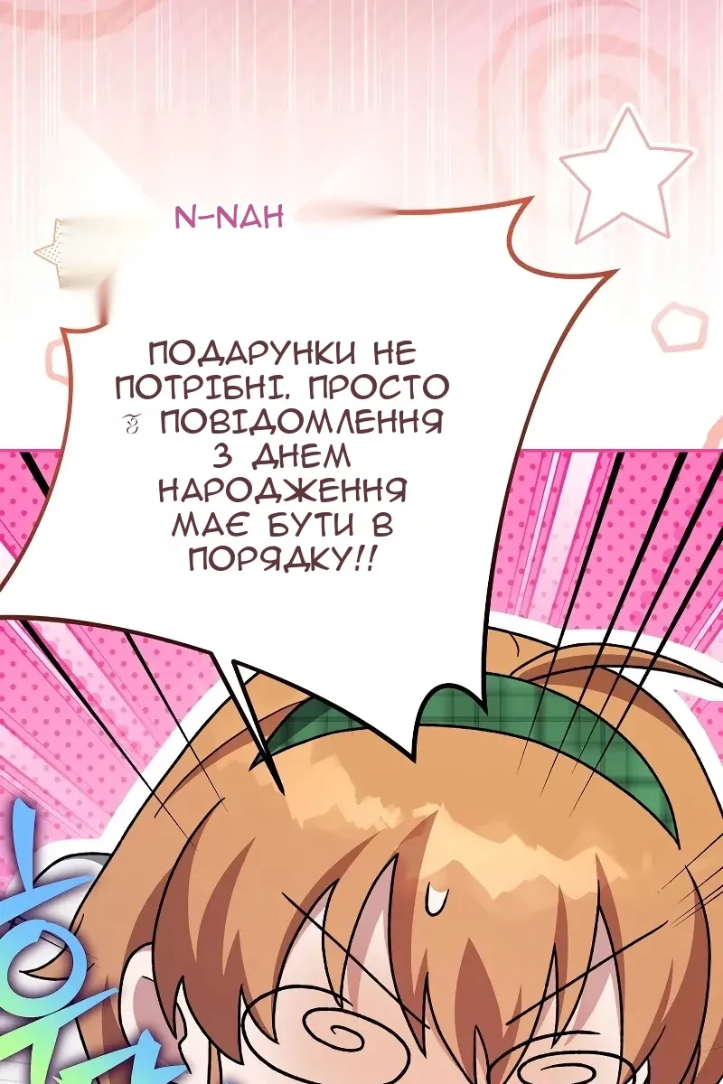 Сторінка 61